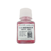 G4001-100ML 100 ml 0,25% Solution de digestion TryPsin-EDTA avec PHENOL ROUGE